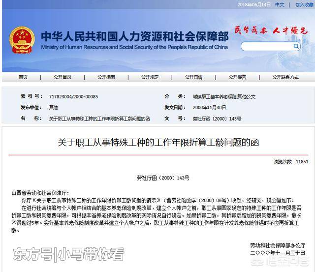 kaiyun:美国摩根家族:十大财团之一到底多有钱(图4) 开云