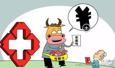 黑金期货：资金集中异动 铁矿石或承压震荡调整洗盘-开云(图1)
