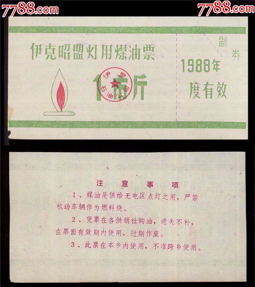张之洞的故事:“夜猫子”熬死幕僚‘kaiyun’(图2) 开云