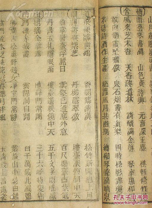 开云官网|苏轼识人——细节决定成败(图3) 开云